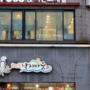 바른네일레푸스 이미지