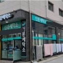 SK세탁소 이미지