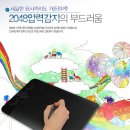 삼보아트 이미지