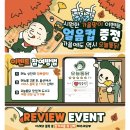 건건7길 이미지