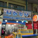 신화수산 | 안양 방어 맛집 “신화수산” 웨이팅 후기