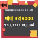 대우2차공인중개사사무소 이미지