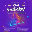 익산공설운동장 이미지