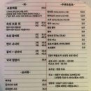 해물포차 이미지