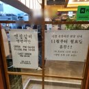 동탄센트럴파크맛집 [연성갈비] 소갈비 냠