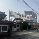 강변가든 | 대전 근교 어죽맛집 금산 제원 강변가든