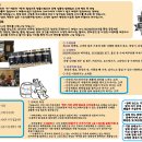 담배한갑에1600원~수제테마카페 타맥에서 점주님들을 모집합니다. 이미지