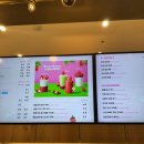 투썸플레이스 청라시티타워점
