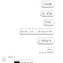 마이카삽 이미지
