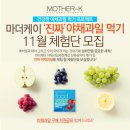 야채랑과일이랑 이미지