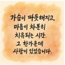 대학로 | 대학로 연극 &#39;아모르파티&#39; 후기