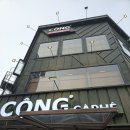 부산 콩카페 부산 서면점 코코넛 스무디 커피 후기