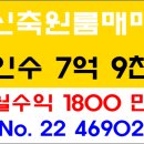 금호부동산중개법인사무소 이미지