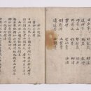 성재(惺齋) 이미지