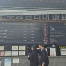 대포해안 이미지