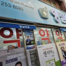 서문시장약국 이미지