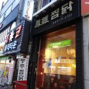 봉황찜닭 네이버블로그