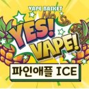팡팡멀티샵