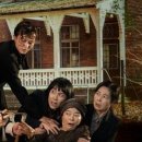 쇼팔로비치 유랑극단 이미지