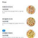 라마앤바바나 | [창원맛집] 가로수길 라마앤바바나 : 인도 커리 맛집 후기