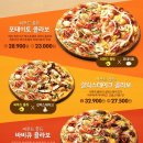 (주)이씨푸드 이미지