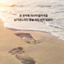(도서 소개) 조선 최초의 전문 산악인 창해 정란
