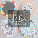 사부랑사부랑 이미지