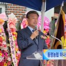 동명농협 하나로마트 이미지