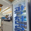 본순대국 이미지