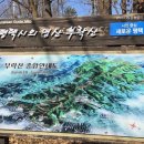 부락산문화공원 CCTV | 부락산 아이와 등산 가능? 초등 난이도·코스 후기