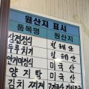 숯불갈바리 이미지