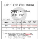 헬스드림 이미지