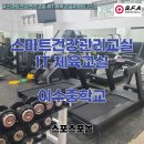 방배중앙로3길 32 (3) 이미지
