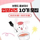 동대문 엽기 떡볶이 이미지