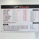 매운통돼지볶음 이미지