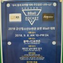 군산청소년수련관 이미지