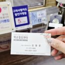 도매시장로3 이미지