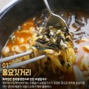 [제주패스] 제주도 맛집 지도 &#34;월간맛집지도&#34; 2017년 3월호