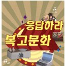 큰복골2 네이버블로그
