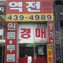 고잔공인중개사사무소 이미지