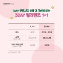 다비치안경 이천중앙점 이미지