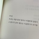 야구 얘기 많음. 당연함. 삼성라이온즈가 코리안시리즈를 갔으니까.