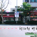 지에스(GS)25 성북구청점 이미지