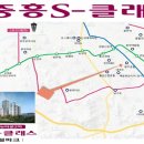 센트럴 S타운 이미지