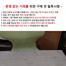 중고 샤프 파피루스 일어 전자 사전/한글 없음 이미지