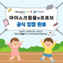 진위초등학교 | 평택 진위초등학교 진로체험 3D펜 드론 과학행사 업체