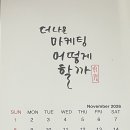 더나은마케팅 - 전주시 완산구 홍산남로 11-22 | 더나은마케팅