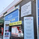 NR-48[김포대로]-상-6 | 서울 강서구 노브러쉬 자동세차 마곡 근처 셀프 세차장 미래카라운지