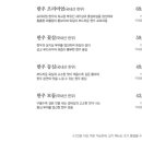 행운공원 이미지