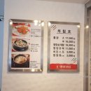 영양센타 서초역점 이미지